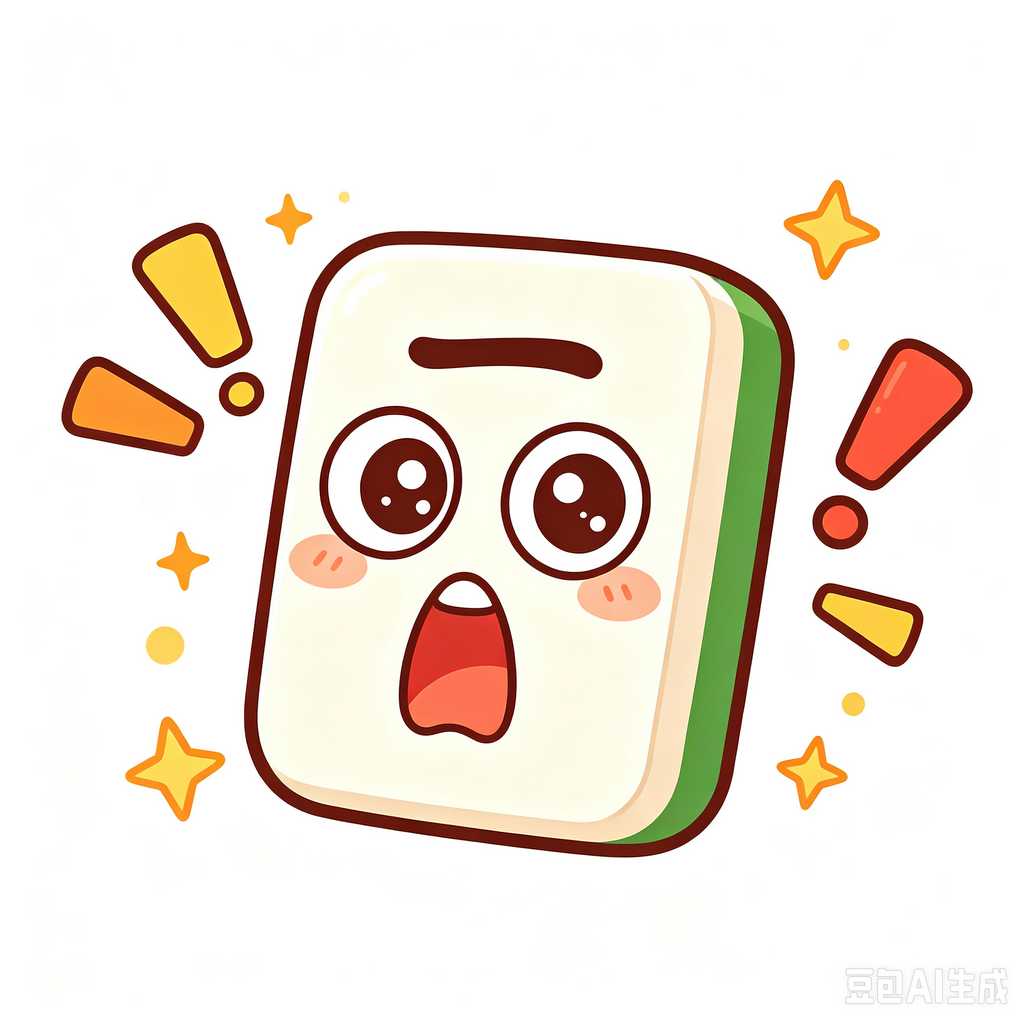 quick ship mahjong set uk